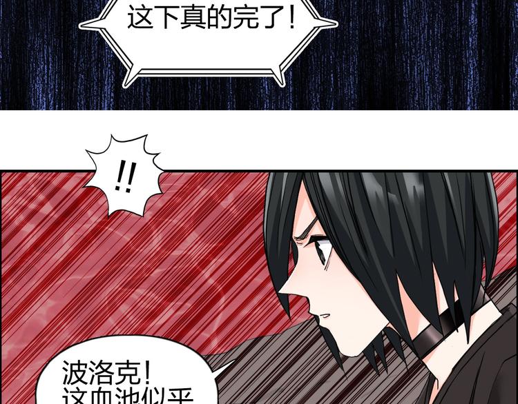 第191话 “血“中送炭83