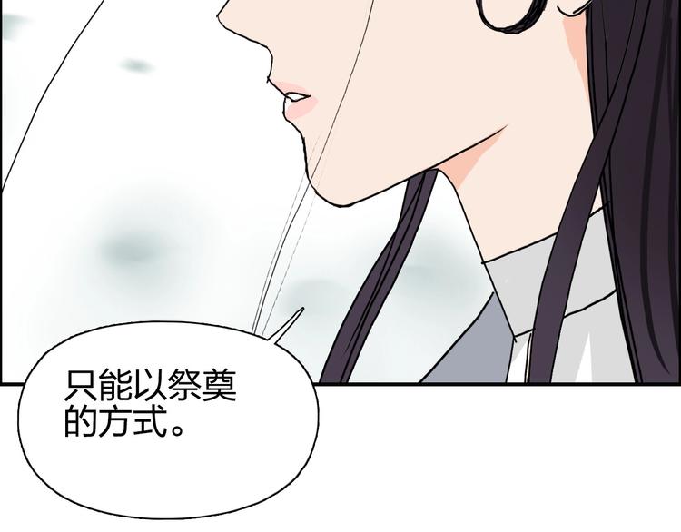 第172话 来，练练手！ ????107