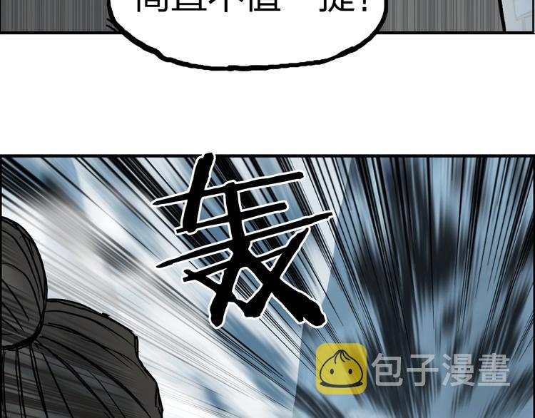 第230话 我的后背交给你了！24