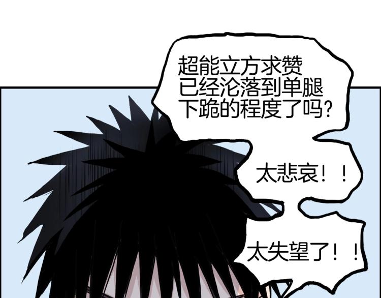 第236话 疑似新系统拥有者？182