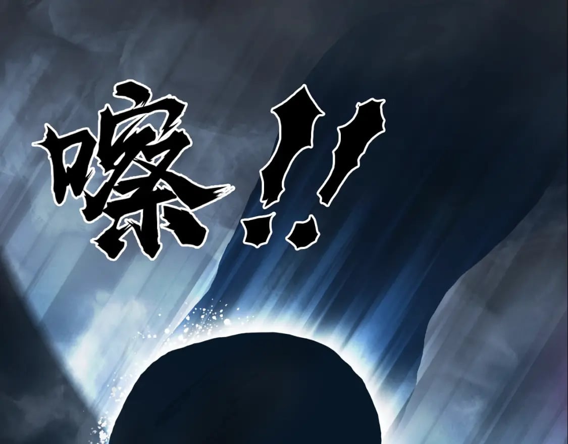 第319话 尘埃落定113