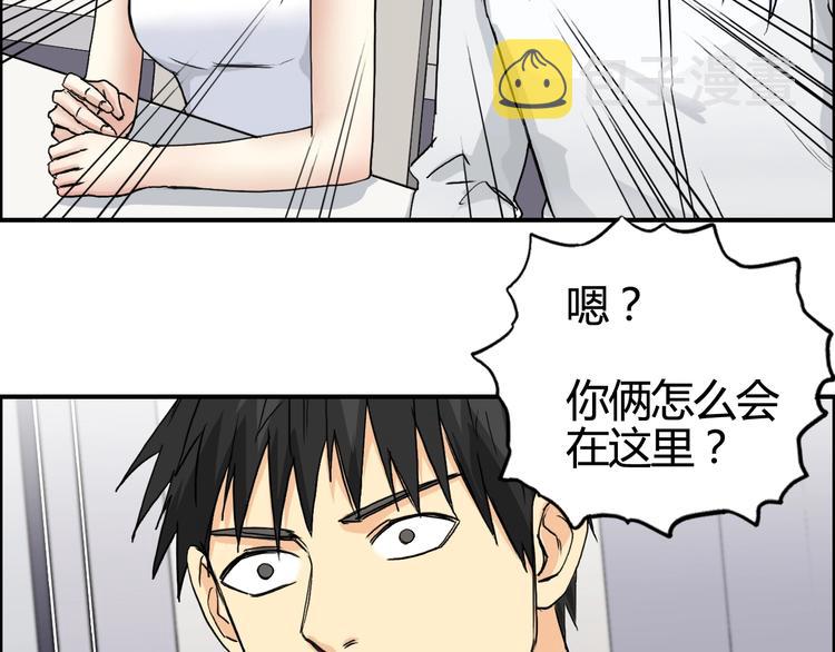第156话 准备登船！121