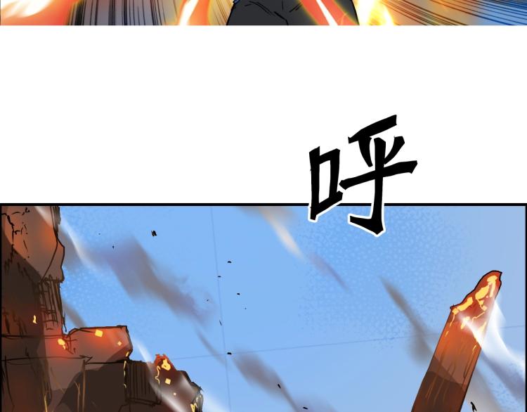 第243话 赤练火焰41