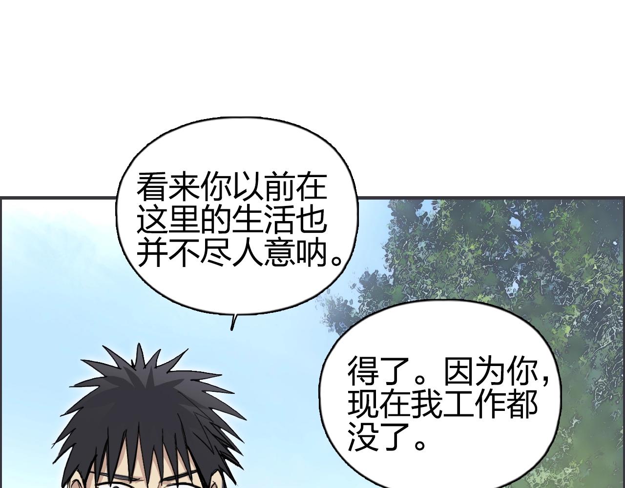 第251话 最是人间留不住109