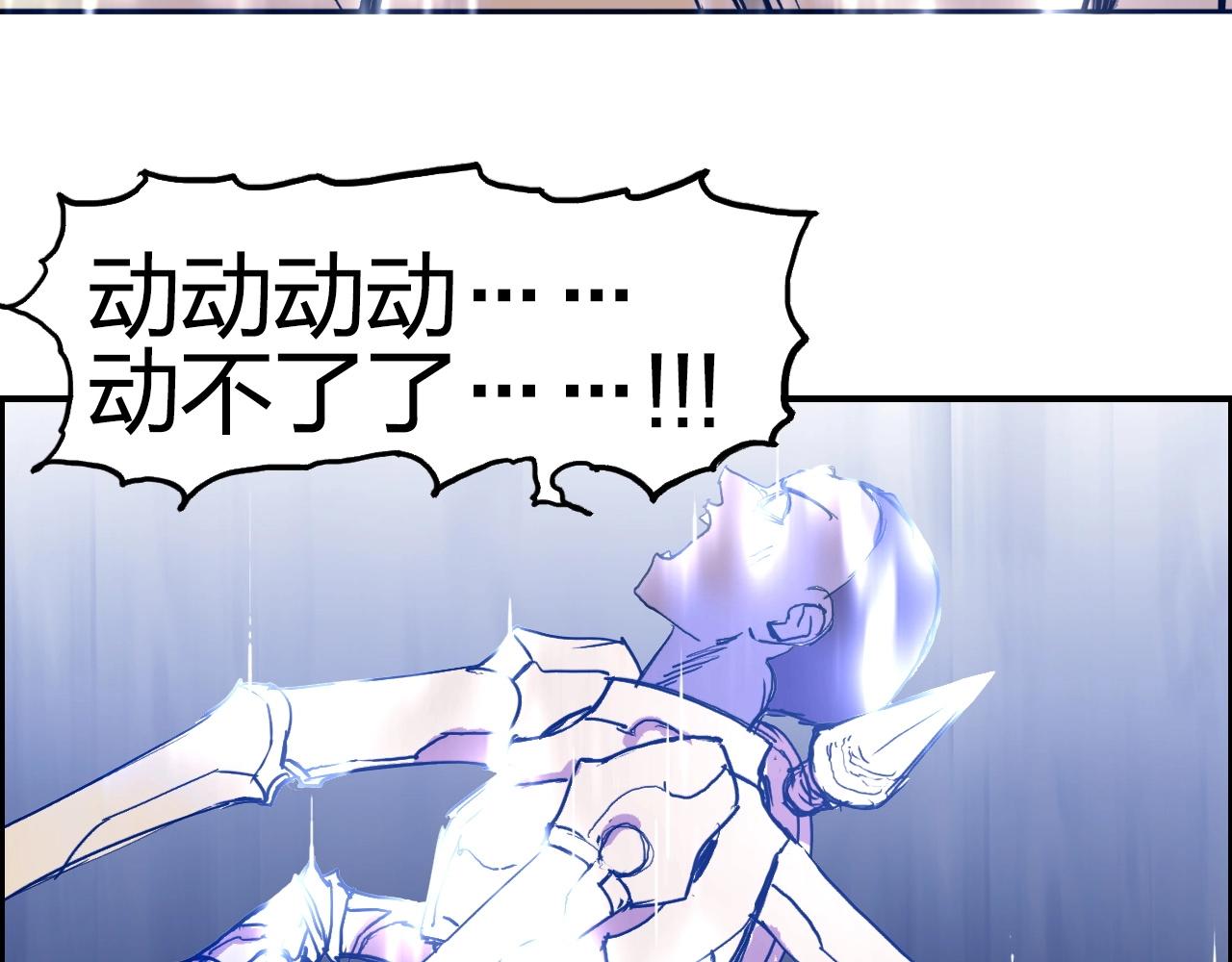 第258话 战争机器40
