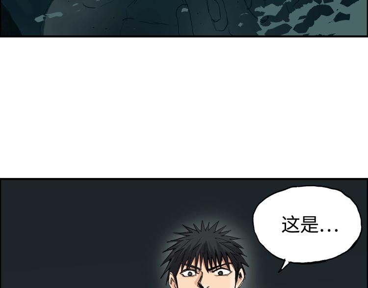 第217话 你们身子有点虚29
