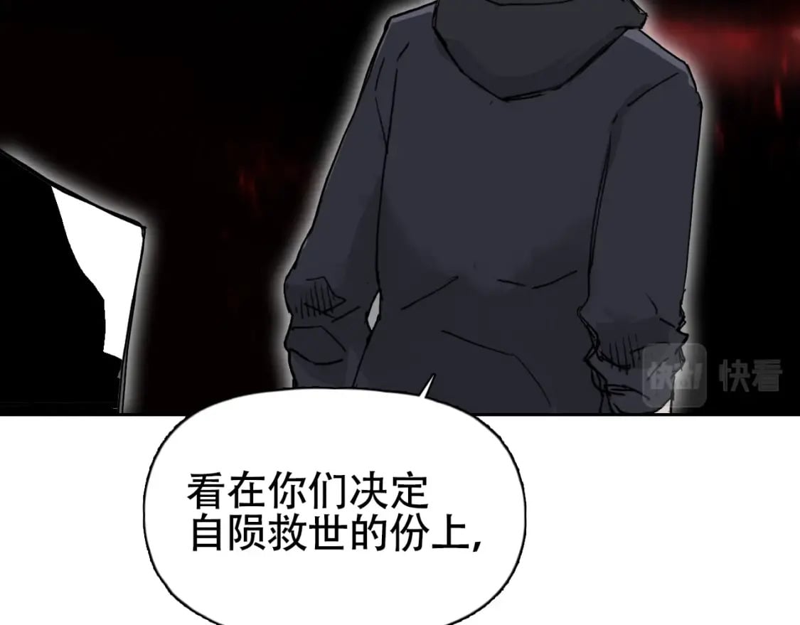 第314话 大领主模板12