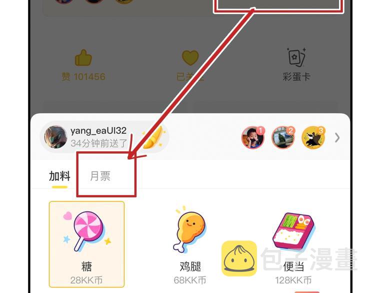 第232话 绝境！升级成功！180
