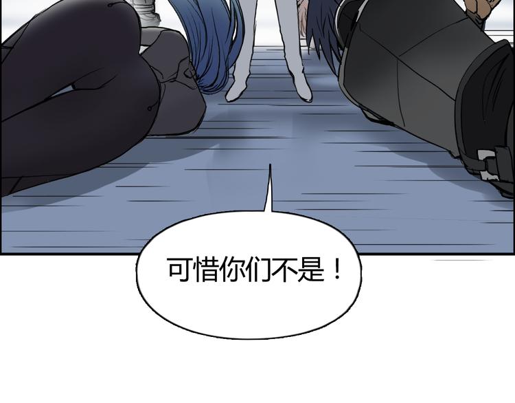 第79话 幕后老板27