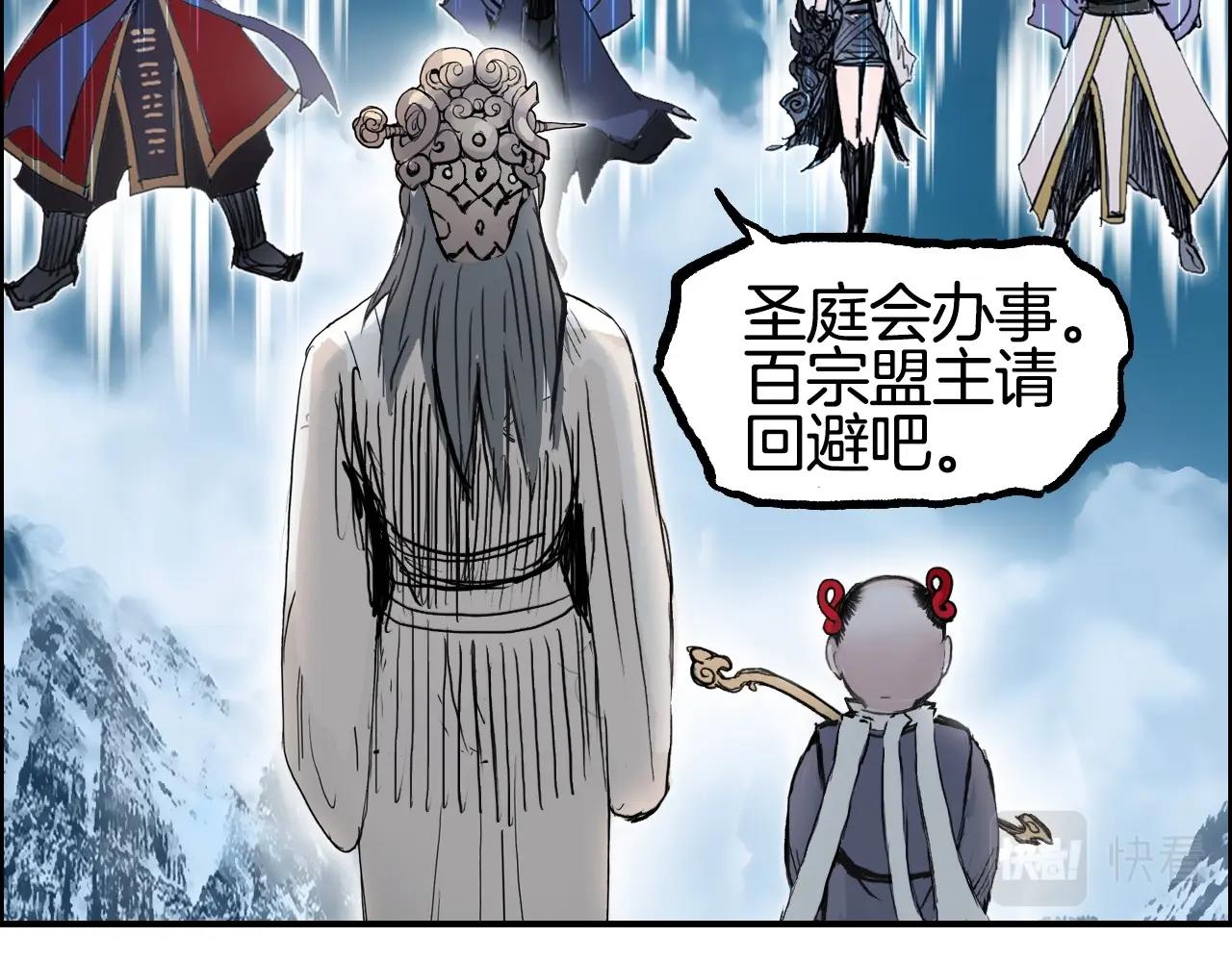 第288话 恭迎诸天109