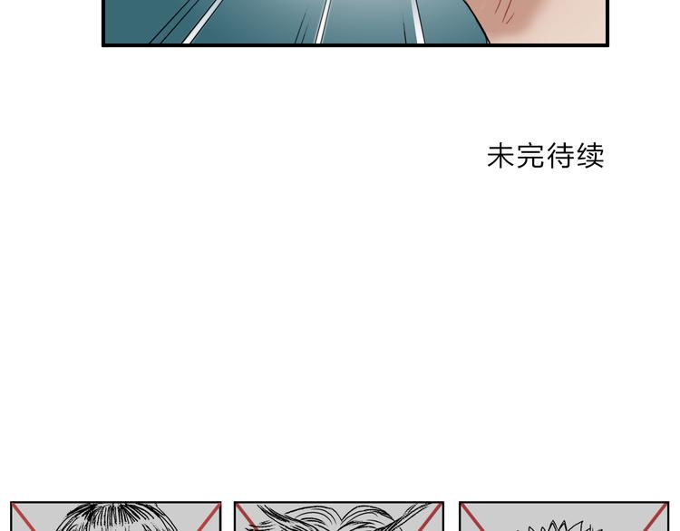 第24话 初战符法95