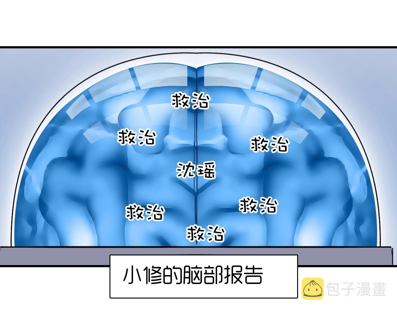 第264话 鹬蚌相争135