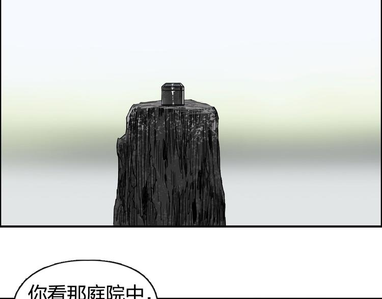 第151话 修罗塔主的测试16