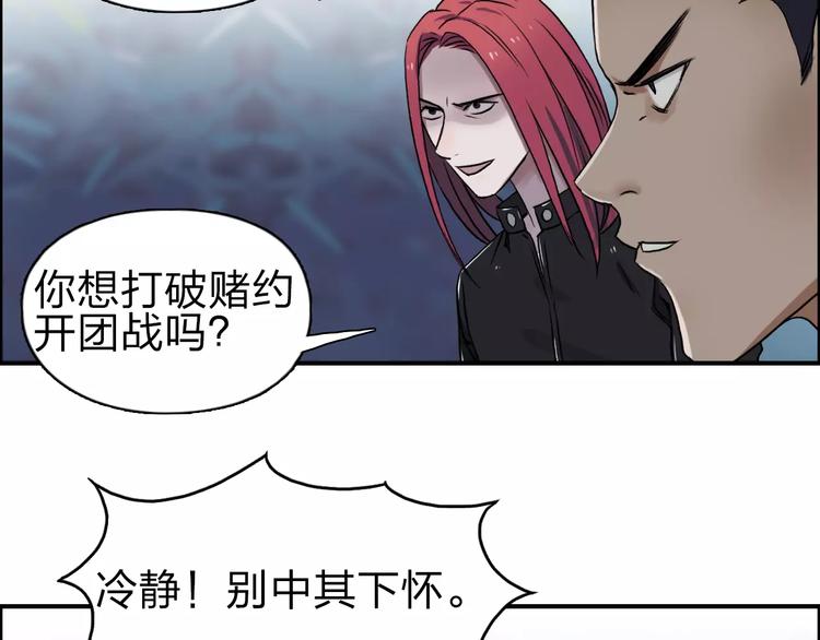 第51话 不够打76