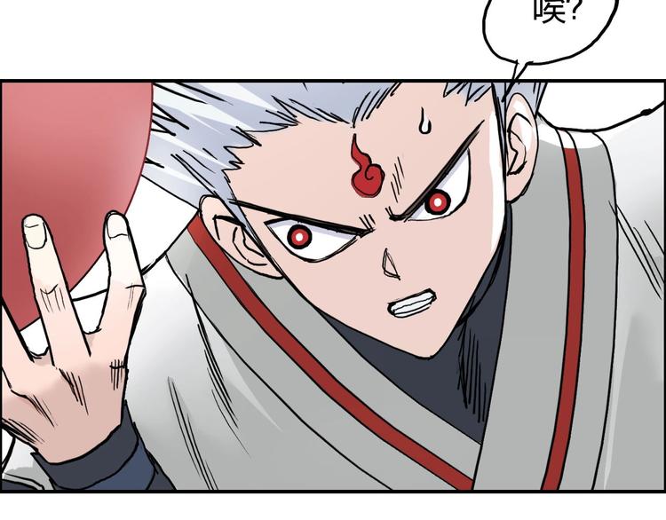 第195话 谁是破局者20