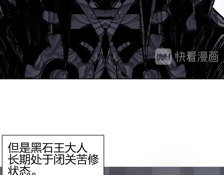 第201话 真视之拳警告36