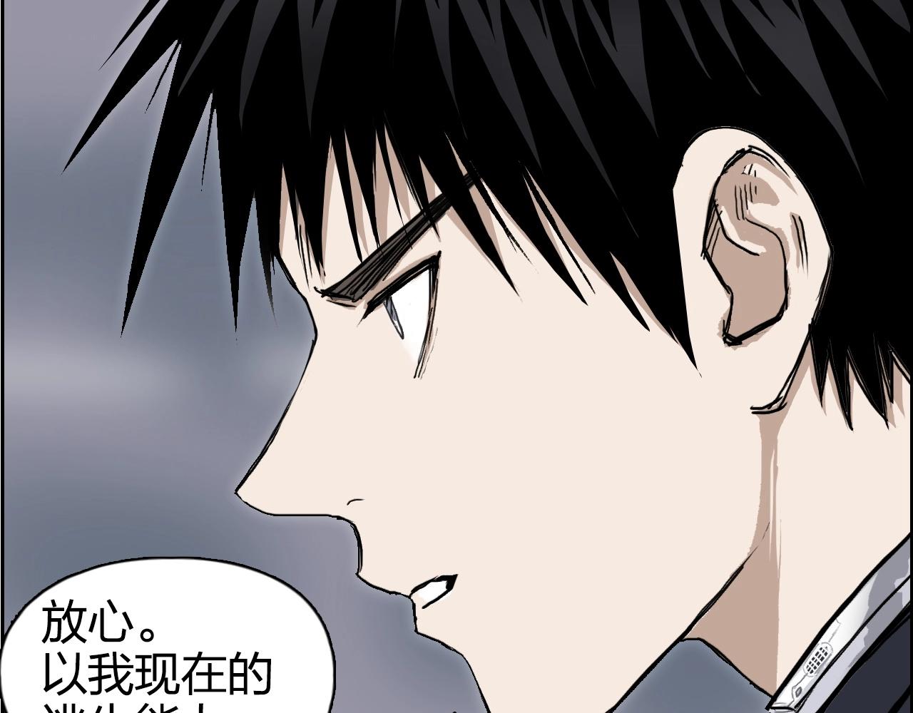 第265话 与虎谋皮135