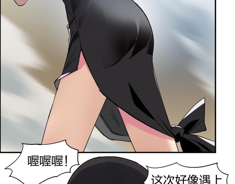 第90话 武器炼化61