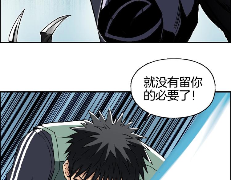 第161话 我的魂器变化多51