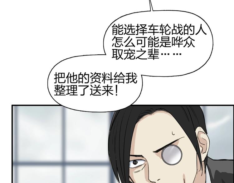 第144话 胜出！111