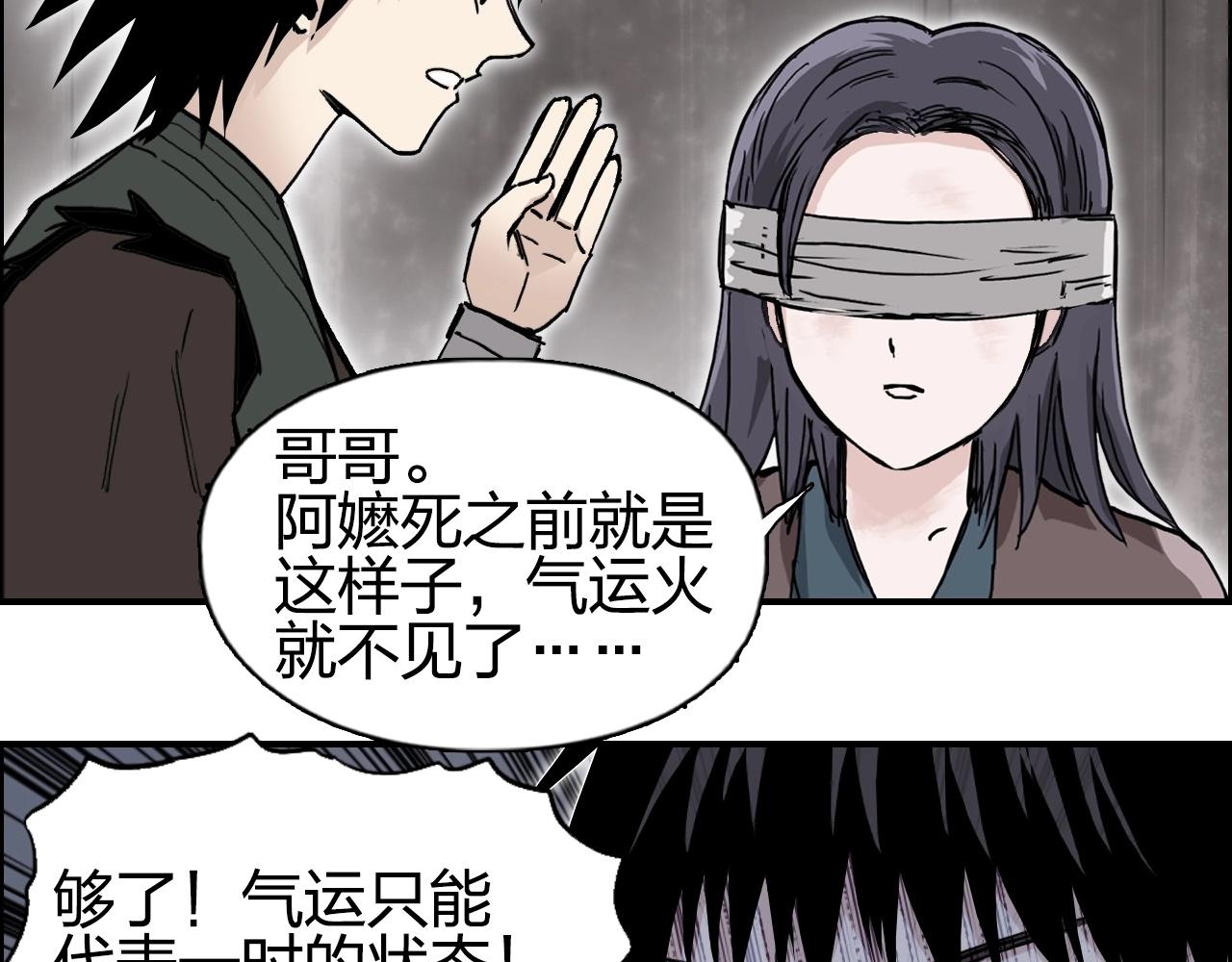 第279话 花的讯息106