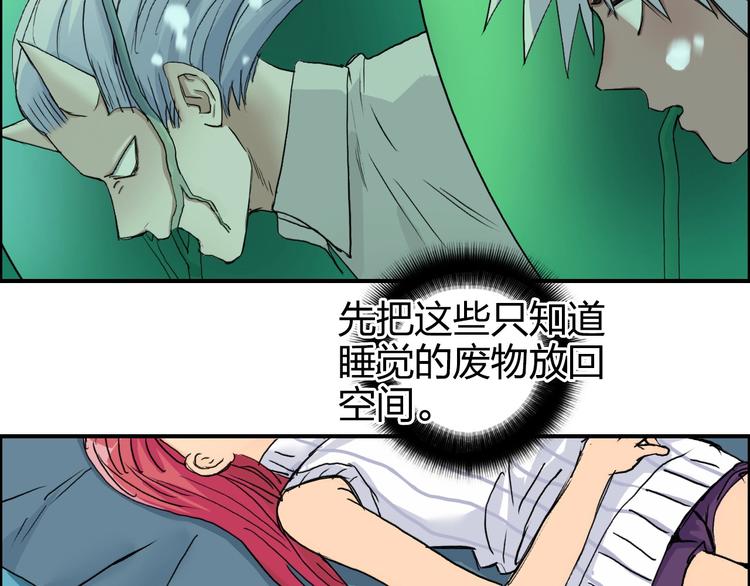 第169话 飘渺之心88