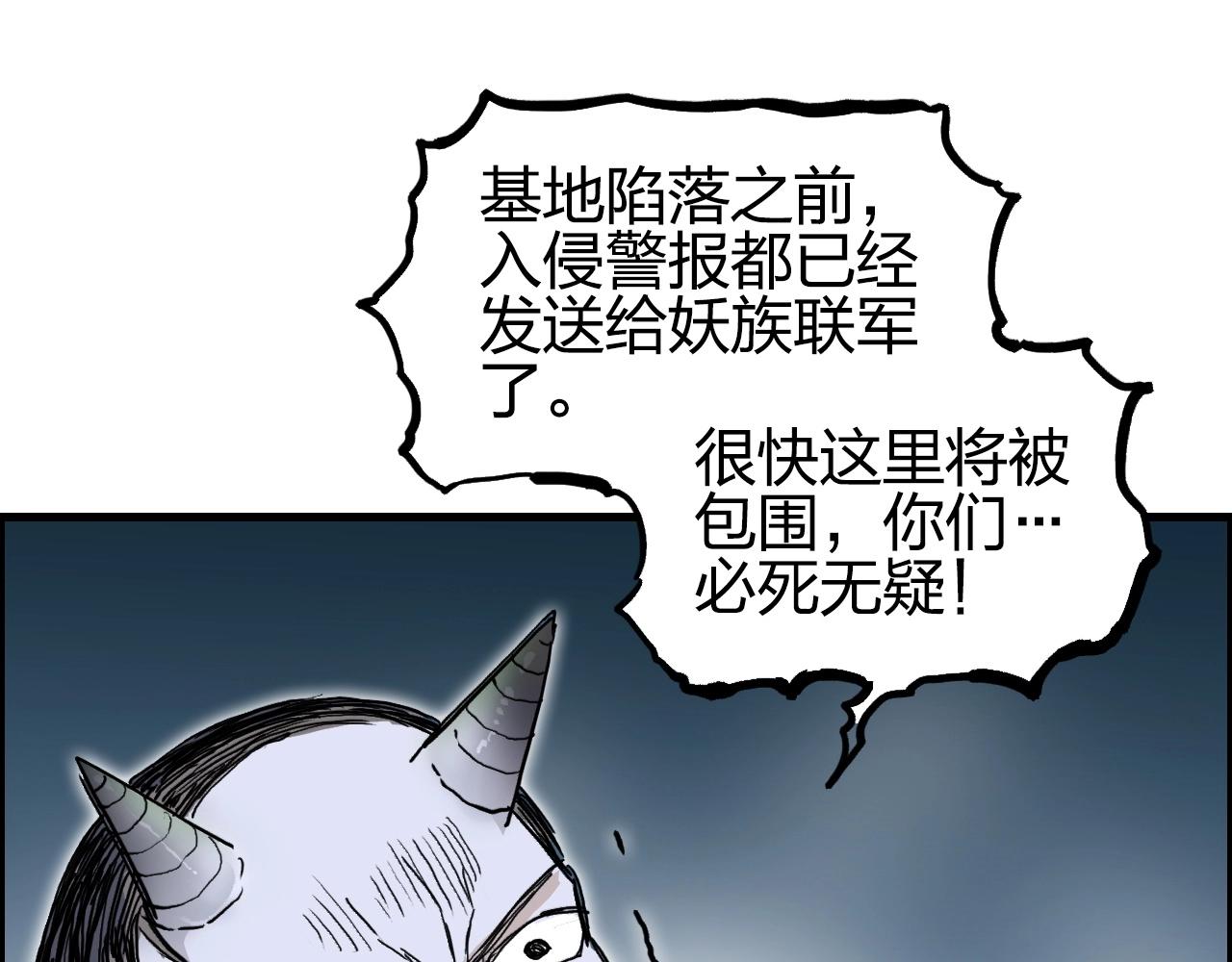 第261话 小地方藏着大秘密34
