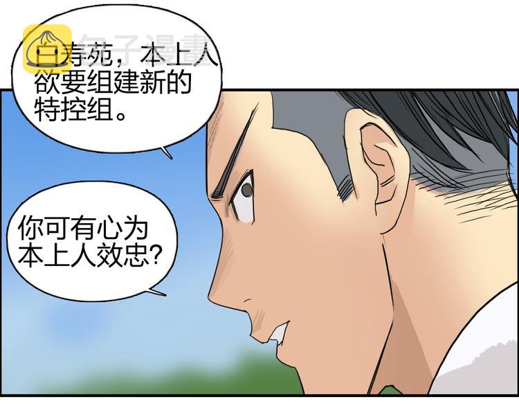 第88话 神秘之地48