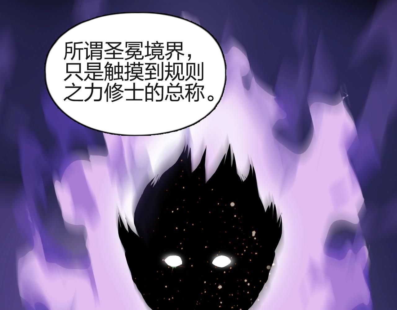 第245话 久别重逢4
