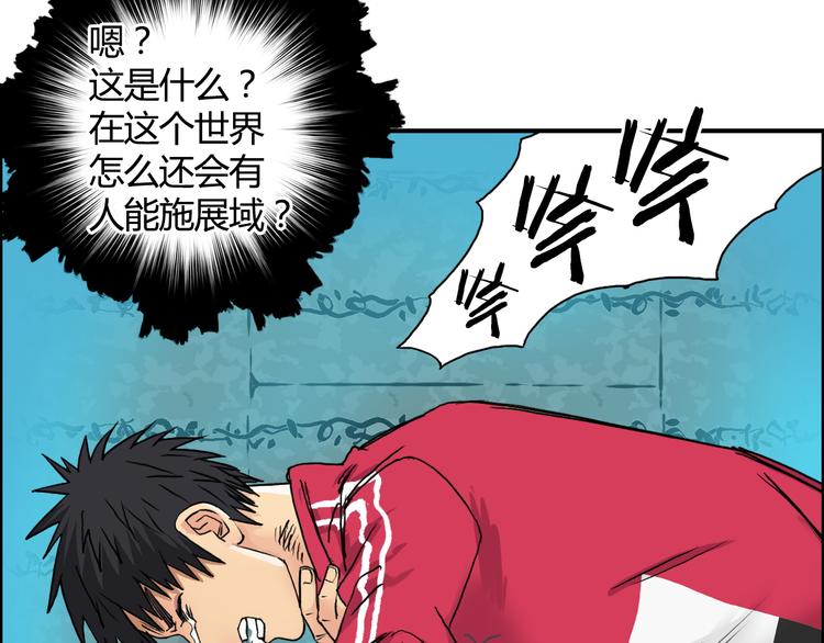 第107话 钥匙42