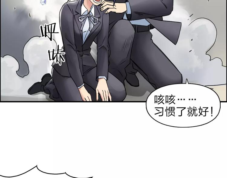 第38话 高手来了75