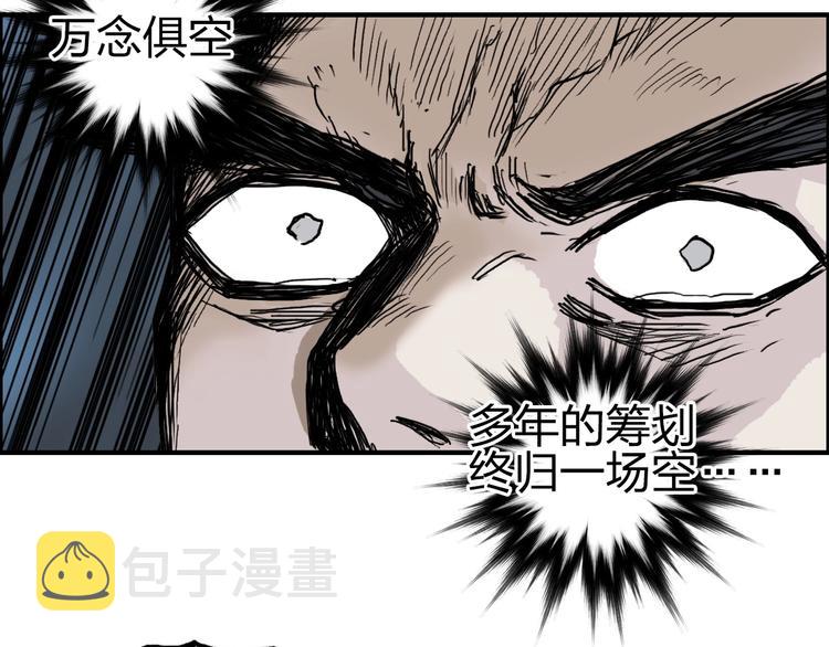 第228话 又遇开挂的极限43