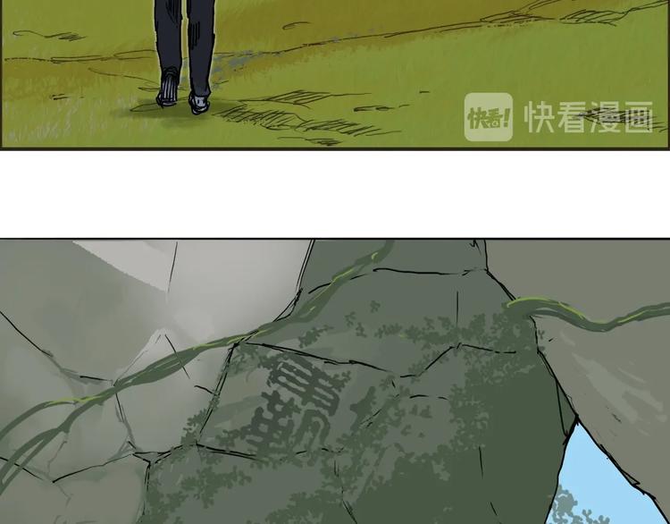 第223话 你小子又套路我！131