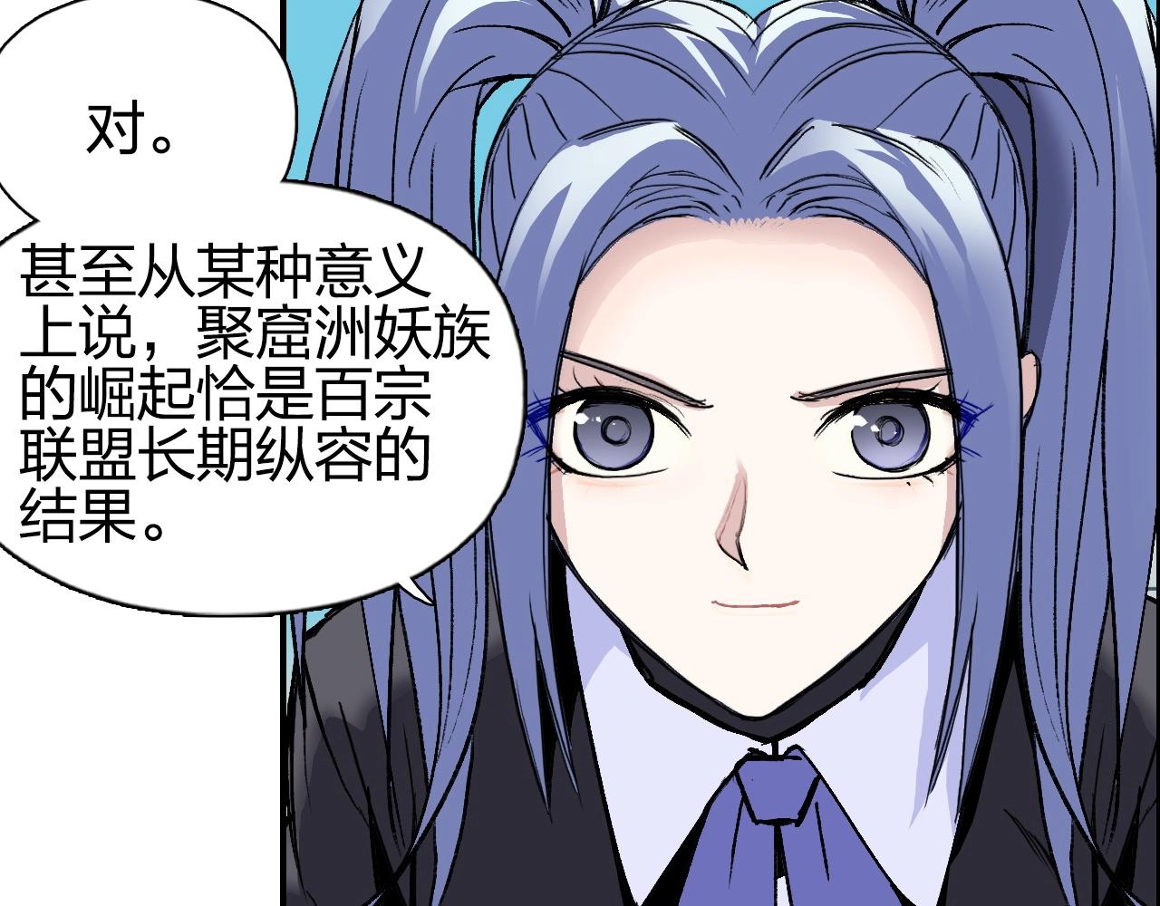 第257话 目标：全员圣人战队8