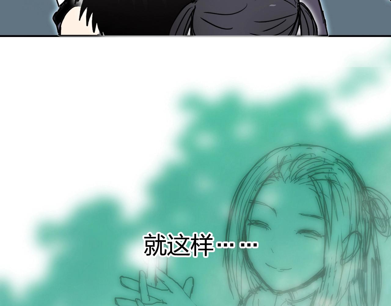 第254话 穿越者—西谷溱165