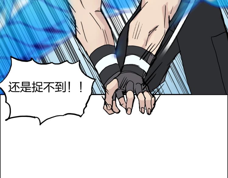 第239话 船上最靓的仔91