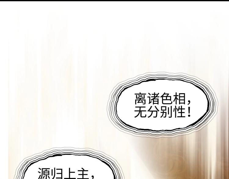 第218话 不疯魔，不成活152