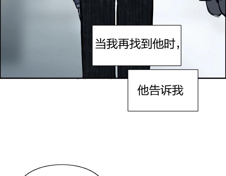 第241话 机不可失，趁乱搞事6
