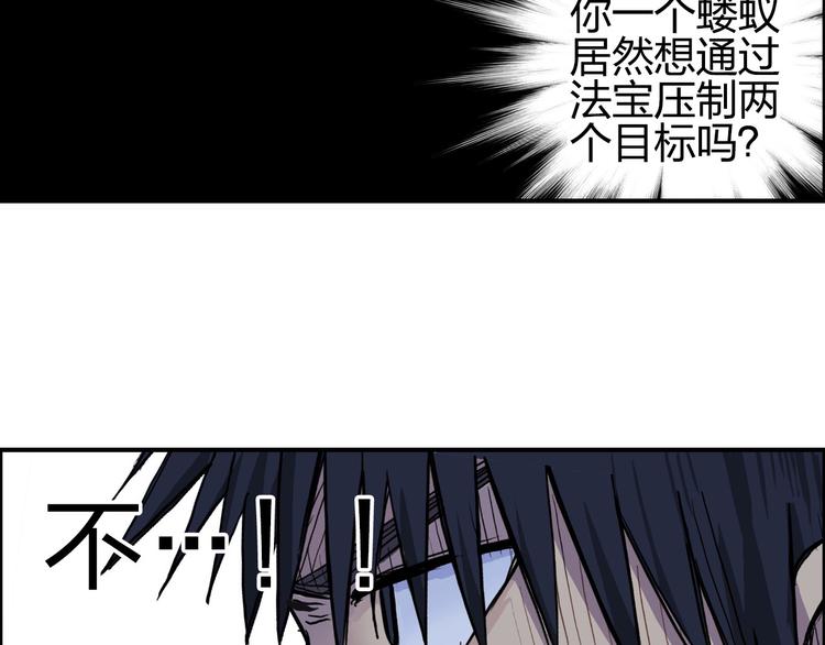 第196话 交易的艺术120