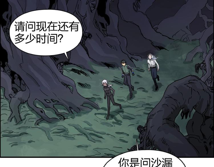 第165话 死亡之海 ????98