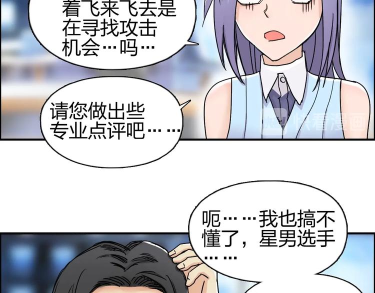 第144话 胜出！51