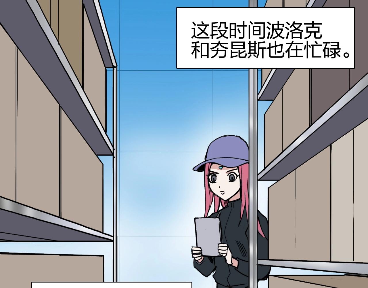 第257话 目标：全员圣人战队66