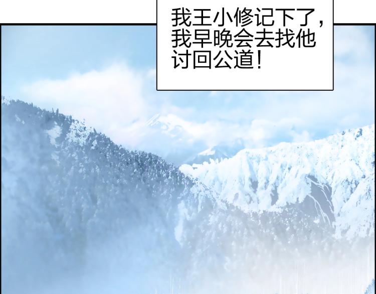 第234话 1V3，优势在我！47