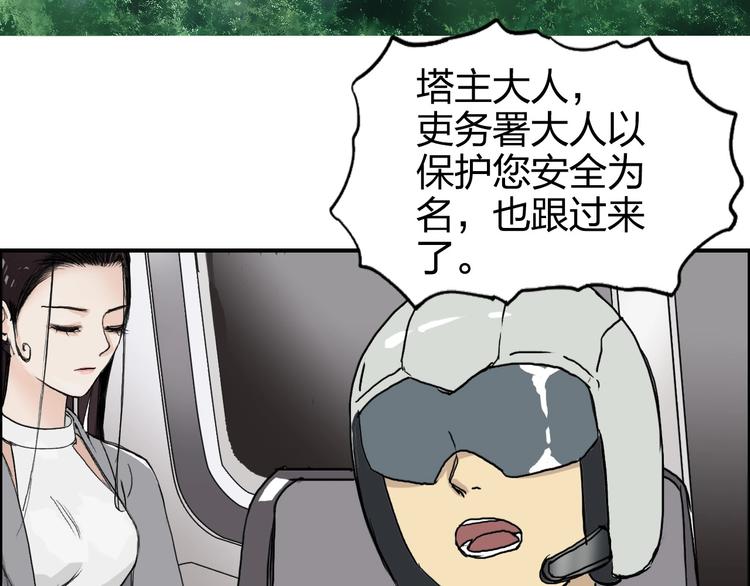第169话 飘渺之心124
