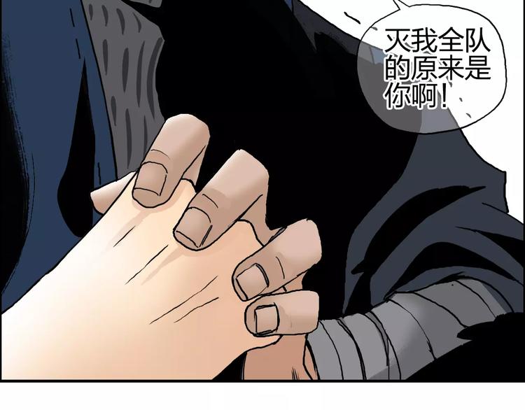 第66话 阵法宗师90