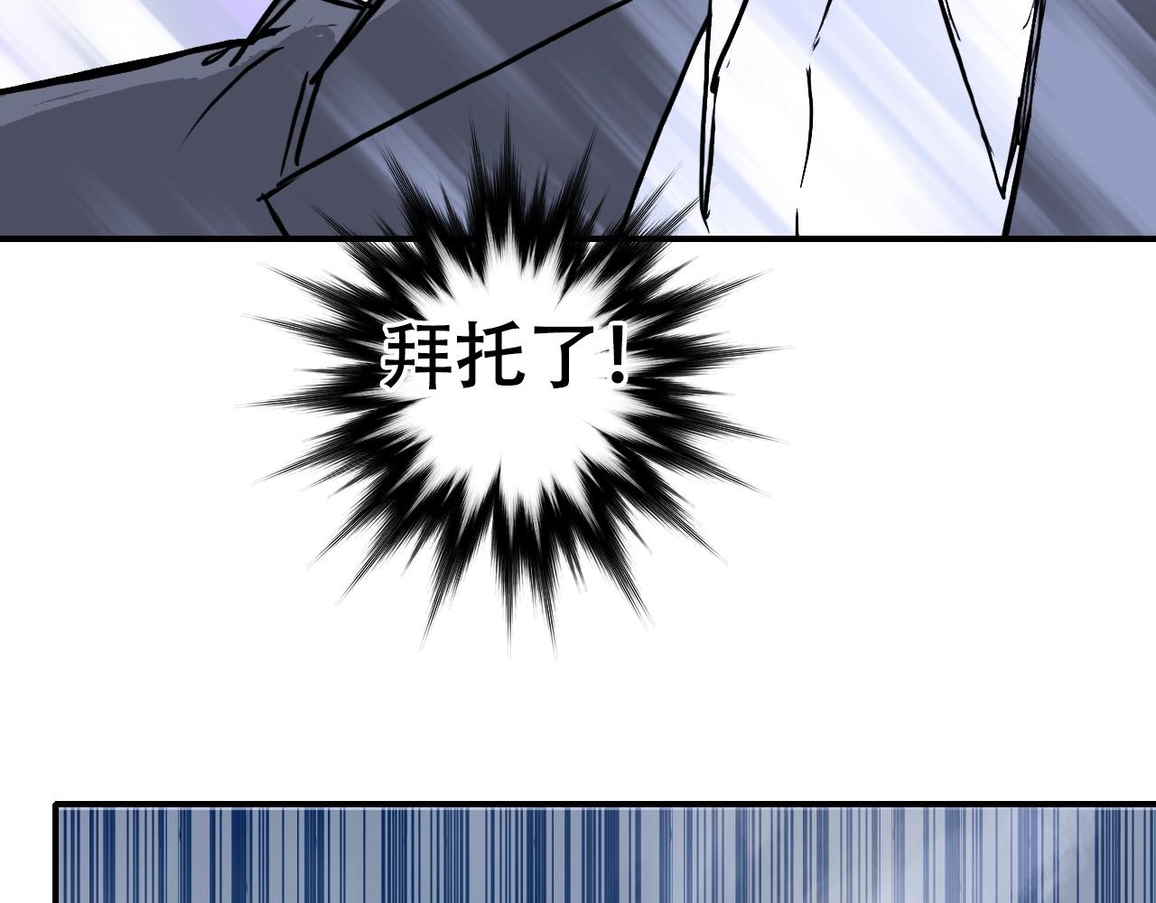 第307话 萧墙之内30