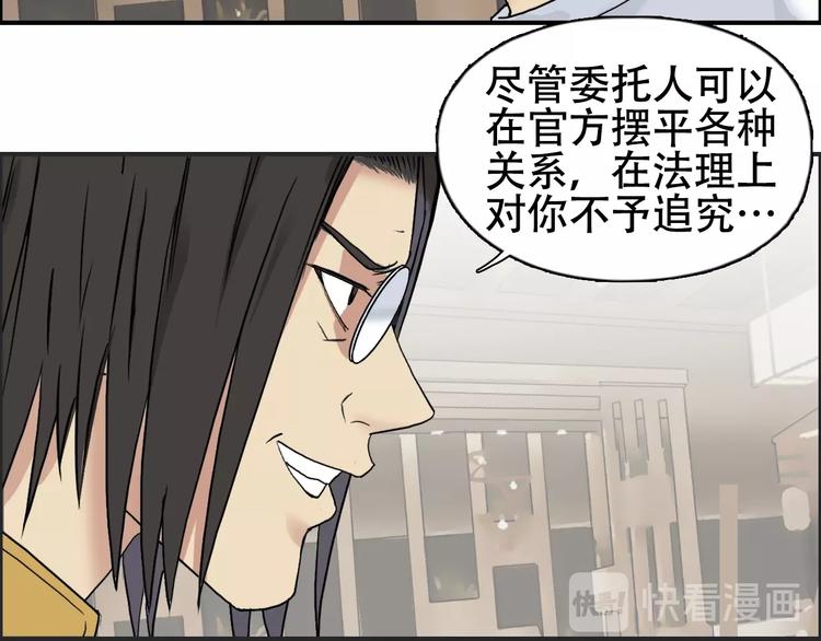 第116话 入户真星47