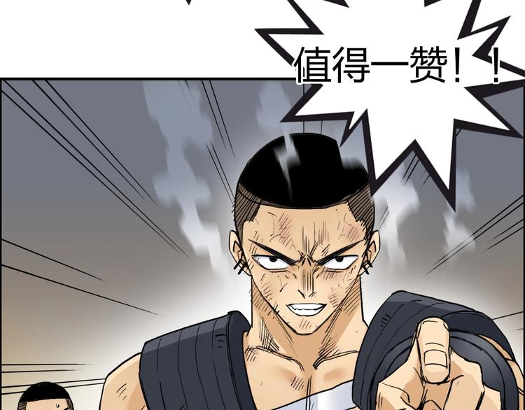 第199话 黄雀在后136