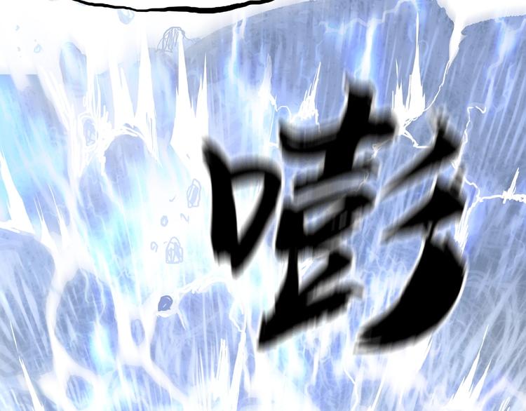 第225话 黑石王的赌注8