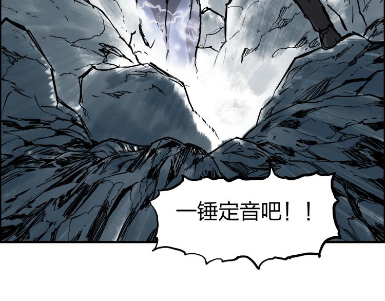 第233话 钟声敲响之时49